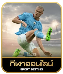 SLOT1234 PG เดิมพันกีฬา